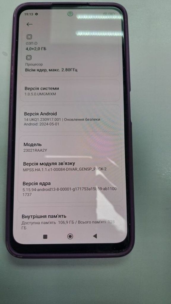 Xiaomi redmi note 12 4/128gb Код:01-200827858. Зображення 5