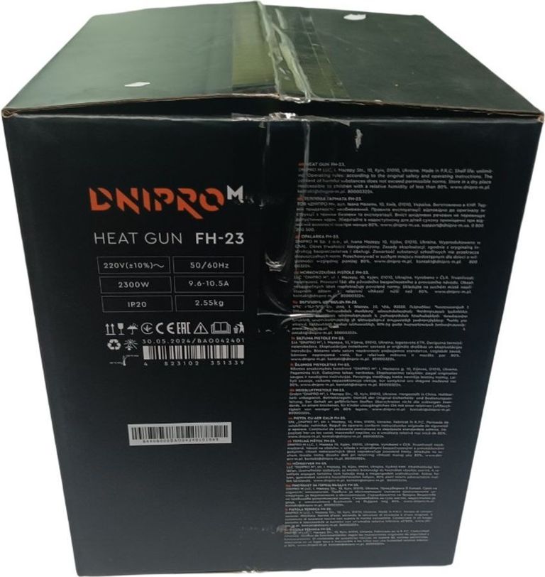 Розпродаж Dnipro-M fh-23, продавець Техноскарб