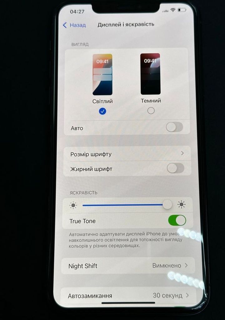 Apple iphone 11 pro max 512gb Код:01-200828317. Зображення 7