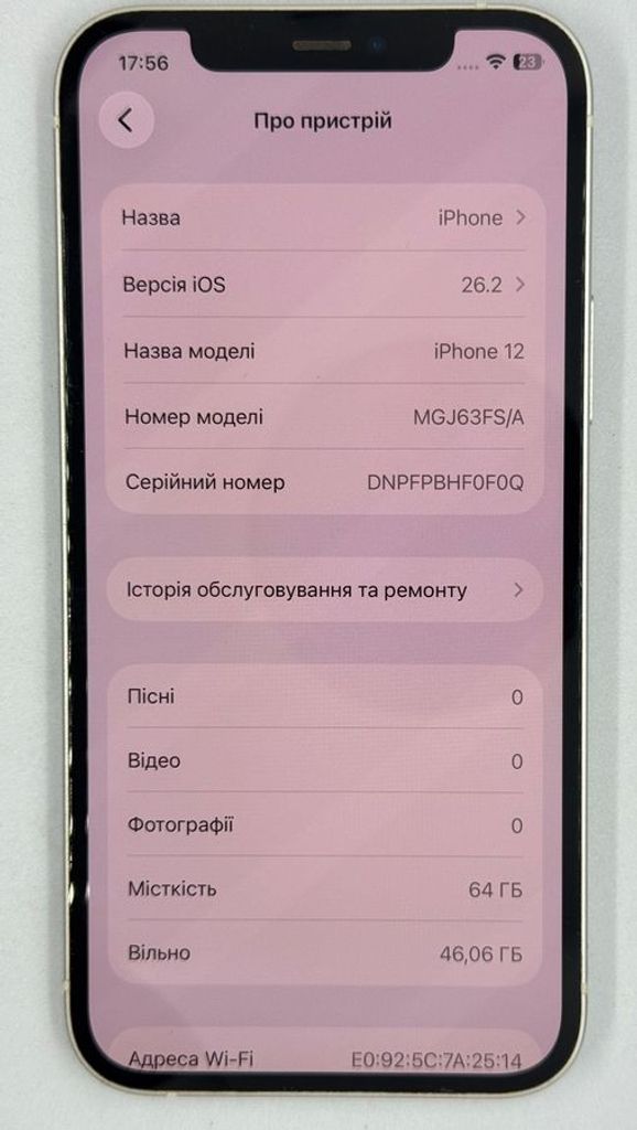 Розпродаж Apple iPhone 12 64GB (PRODUCT)RED, продавець Техноскарб