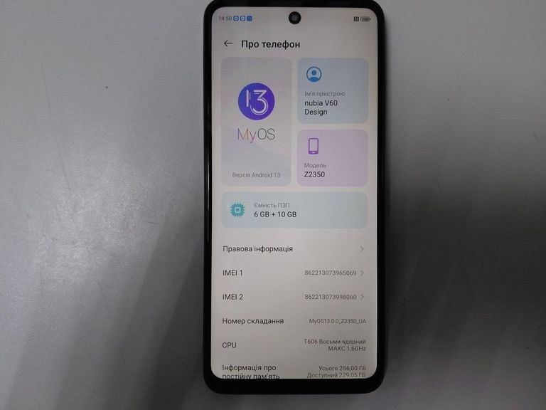Оголошення Zte Nubia V60 Design 6/256GB Purple Б/У