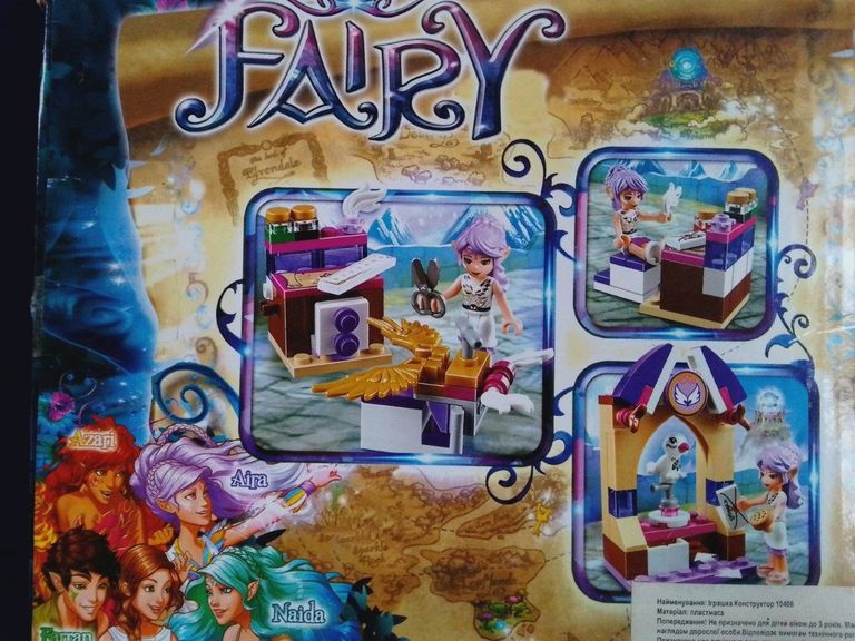 Объявление Bela, FAIRY Творча майстерня Ейри + (ПОДАРУНОК)  Б/У