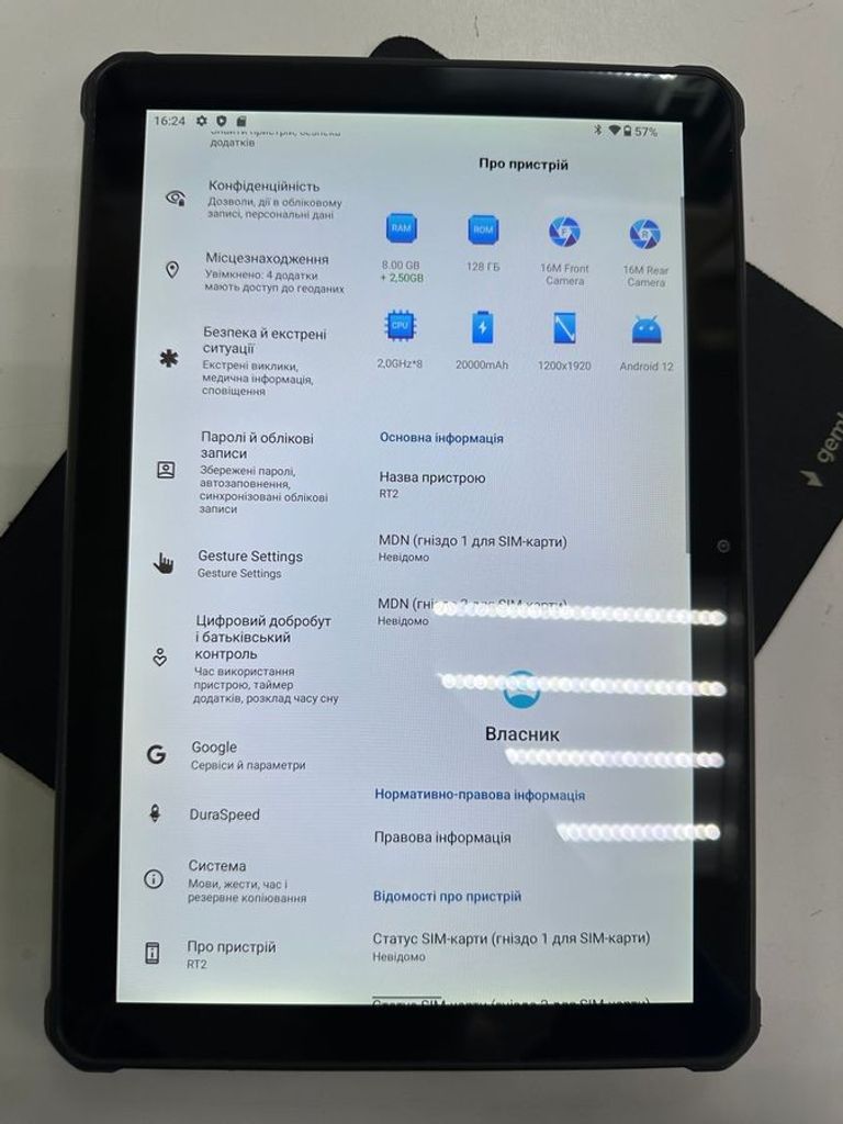 Oukitel pad rt2 8/128gb Код:01-200831026. Изображение 5