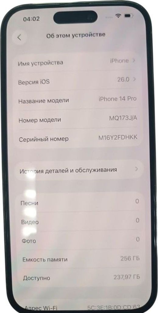 Apple iphone 14 pro 256gb Код:01-200831036. Зображення 5