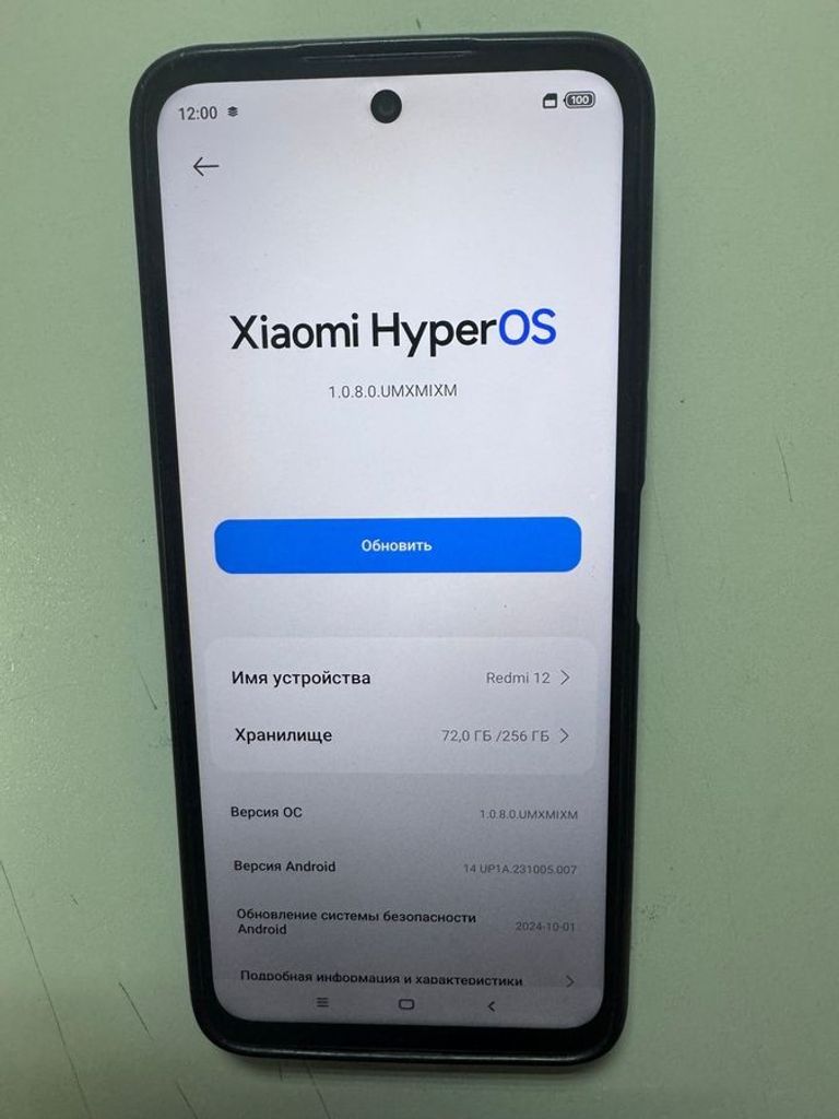 Розпродаж Xiaomi redmi 12 8/256gb, продавець Техноскарб