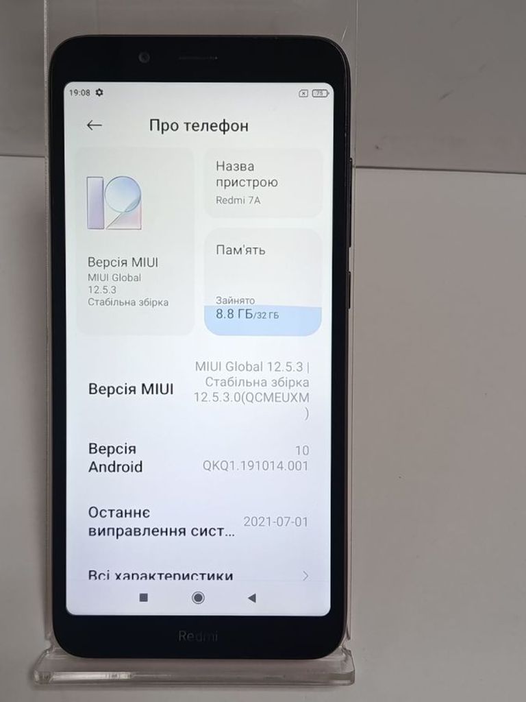 Оголошення Xiaomi Redmi 7a 2/32GB Black Б/У