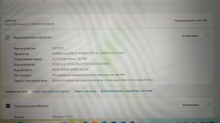 Оголошення ASUS TUF Gaming F15 FX506LHB (FX506LHB-HN324) Б/У