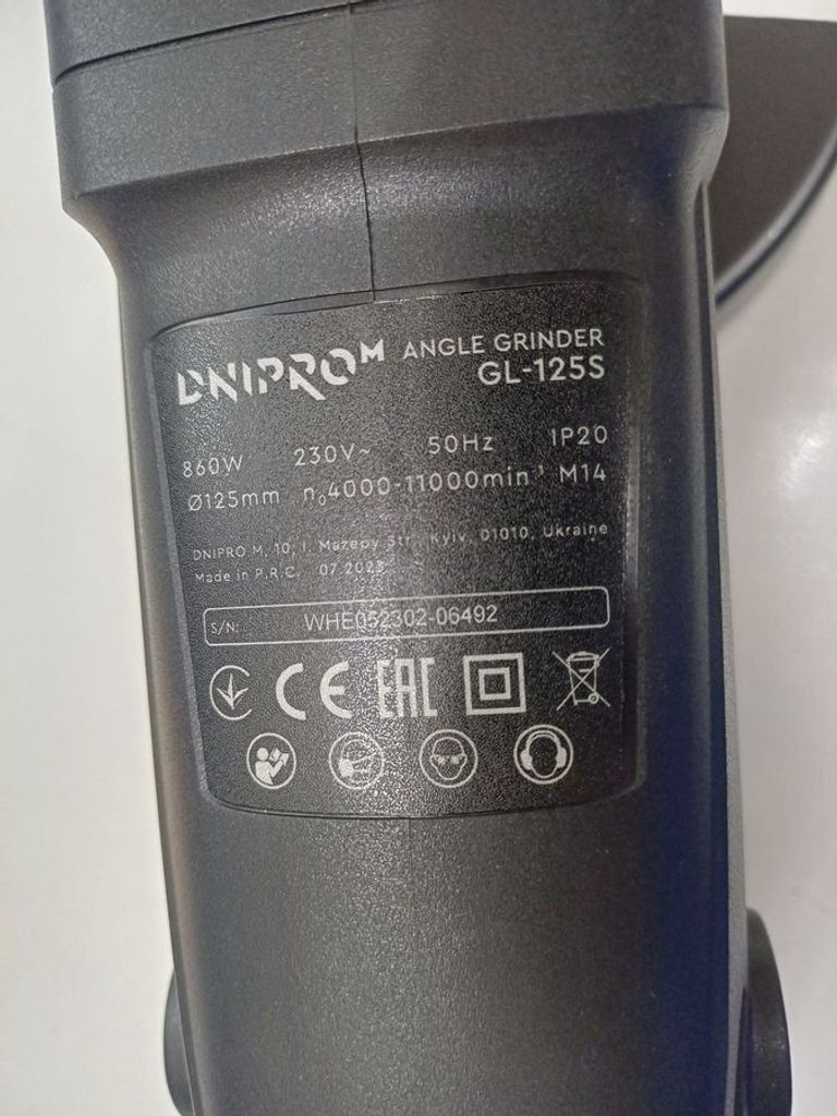 Объявление Dnipro-M gl-125s + диск ultra 125 мм Б/У