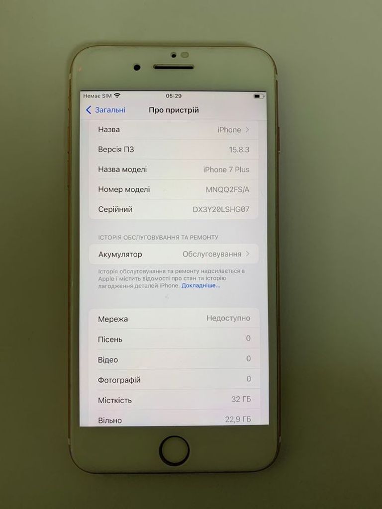 Купити Apple iphone 7 plus 32gb Б/У