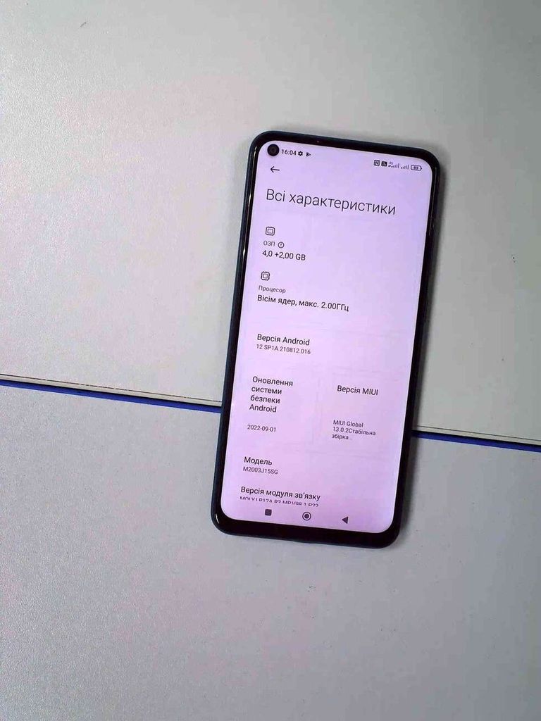 Дешиво Xiaomi Redmi Note 9 4/128GB Blue (no NFC) с ломбарда