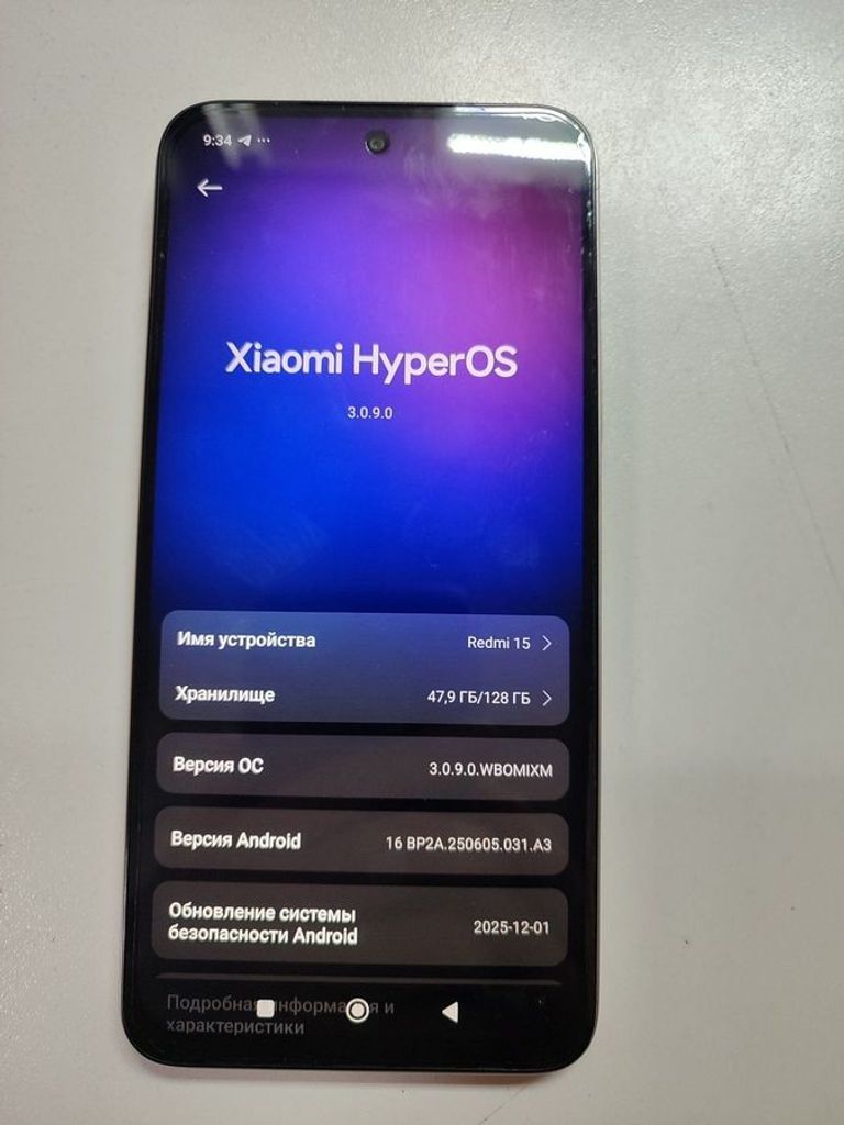 Купить Xiaomi redmi 15 4g 6/128gb Б/У
