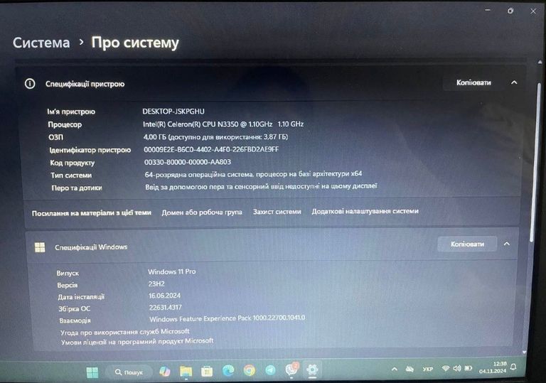 ASUS VivoBook MaxA541N  Код:null. Изображение 6