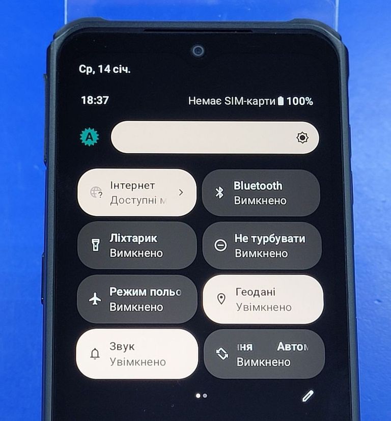 Sigma x-treme pq56 Код:01-200831416. Зображення 7