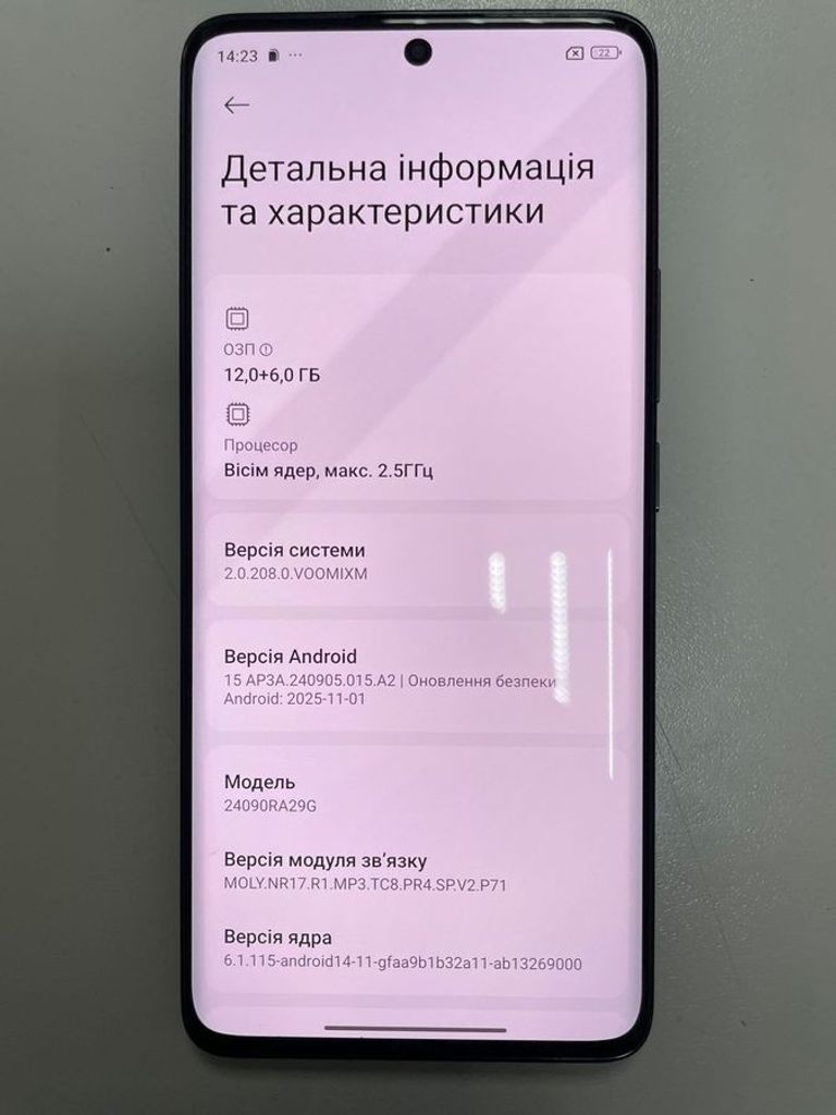 Распродажа Xiaomi redmi note 14 pro 5g 12/512gb, продавец Техноскарб