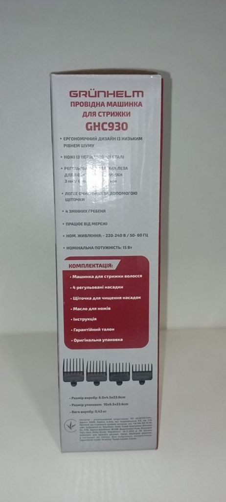 Оголошення Grunhelm GHC930 Б/У