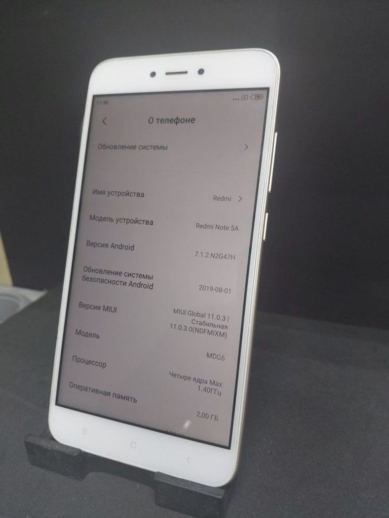 Дешиво Xiaomi Redmi Note 5A 2/16GB Gray с ломбарда