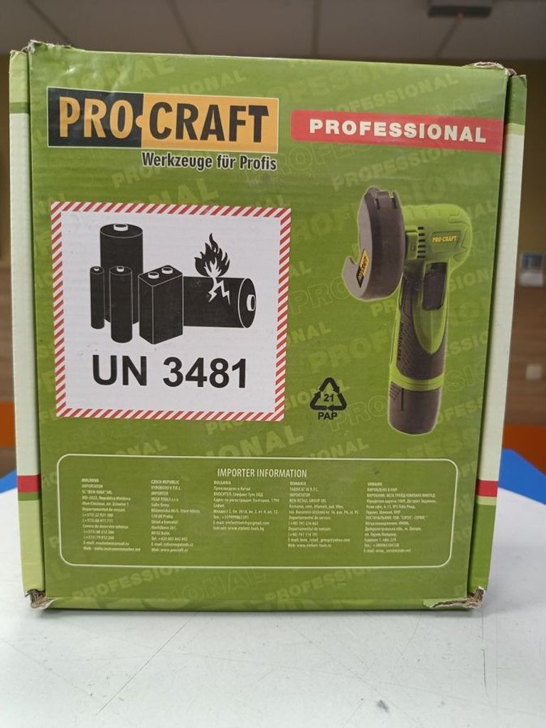 Procraft PGA-12 Код:01-200854198. Зображення 5