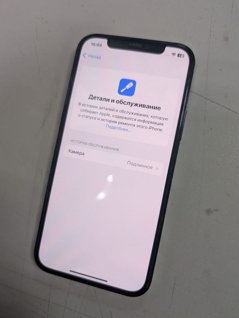 Розпродаж Apple iphone 12 pro 128gb, продавець Техноскарб