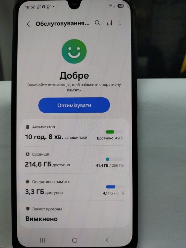 Купити Samsung galaxy a17 4g 8/256gb Б/У