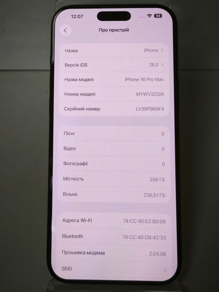 Apple iphone 16 pro max 256gb Код:01-200856323. Зображення 14