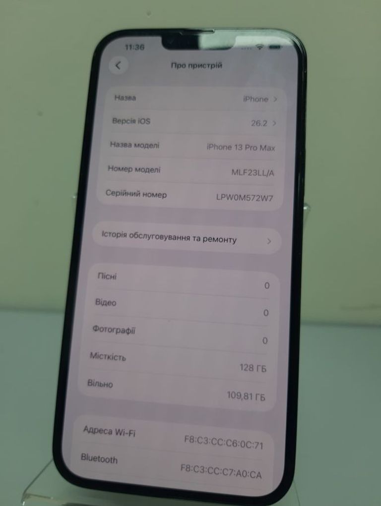 Розпродаж Apple iphone 13 pro max 128gb, продавець Техноскарб