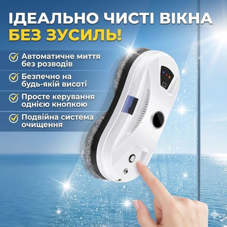 Купити Germatic W14S Б/У