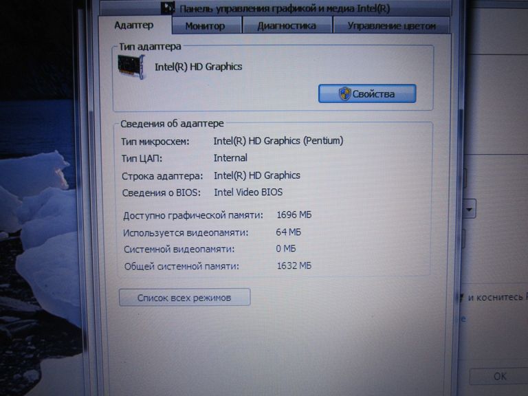 Дешево Lenovo B560 (4GB/250GB/15.6"/Intel HD) Для учебы и работы! з ломбарду