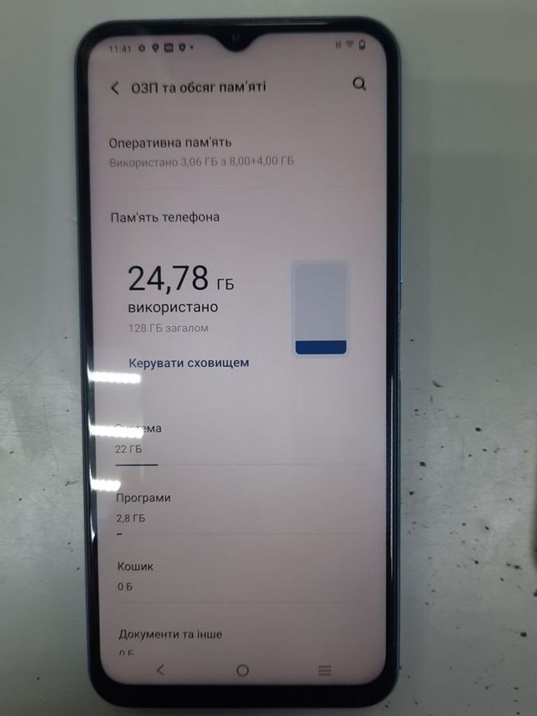 Розпродаж Vivo y33s 8/128gb, продавець Техноскарб