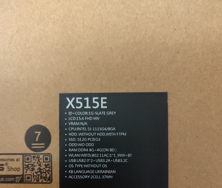 Asus x515ea Код:null. Зображення 5