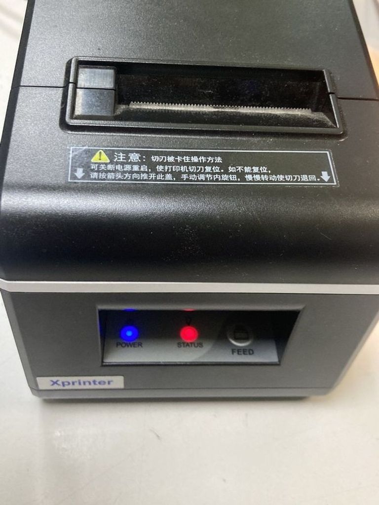 Купить Xprinter XP-Q90EC USB/BT Б/У