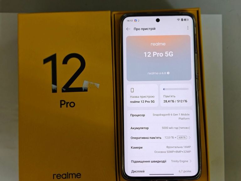 Купити Realme 12 pro 5g 12/512gb Б/У