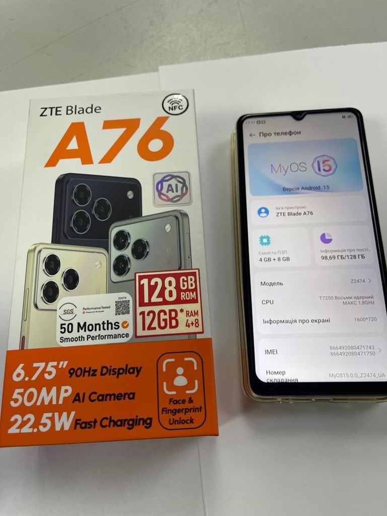 Розпродаж Zte Blade A76 4/128GB Gray, продавець Техноскарб