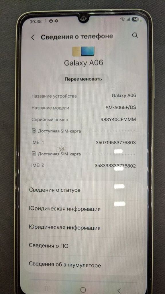 Дешево Samsung galaxy a06 4/64gb з ломбарду