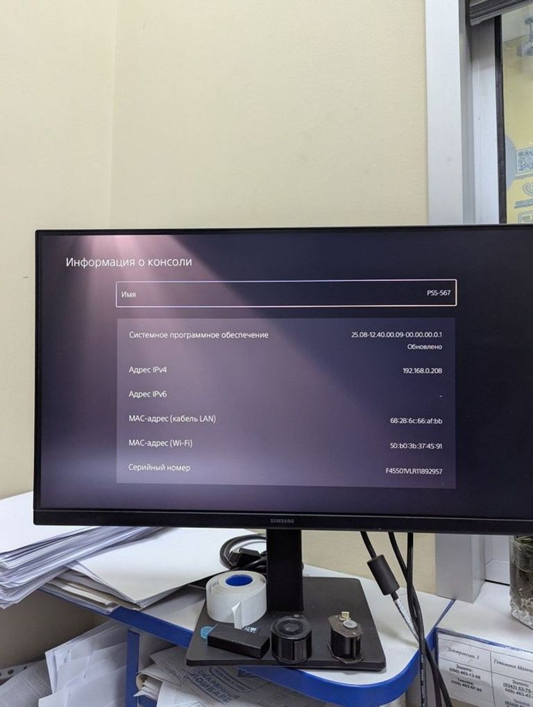 Объявление Sony PlayStation 5 Slim Digital Edition 1TB Б/У