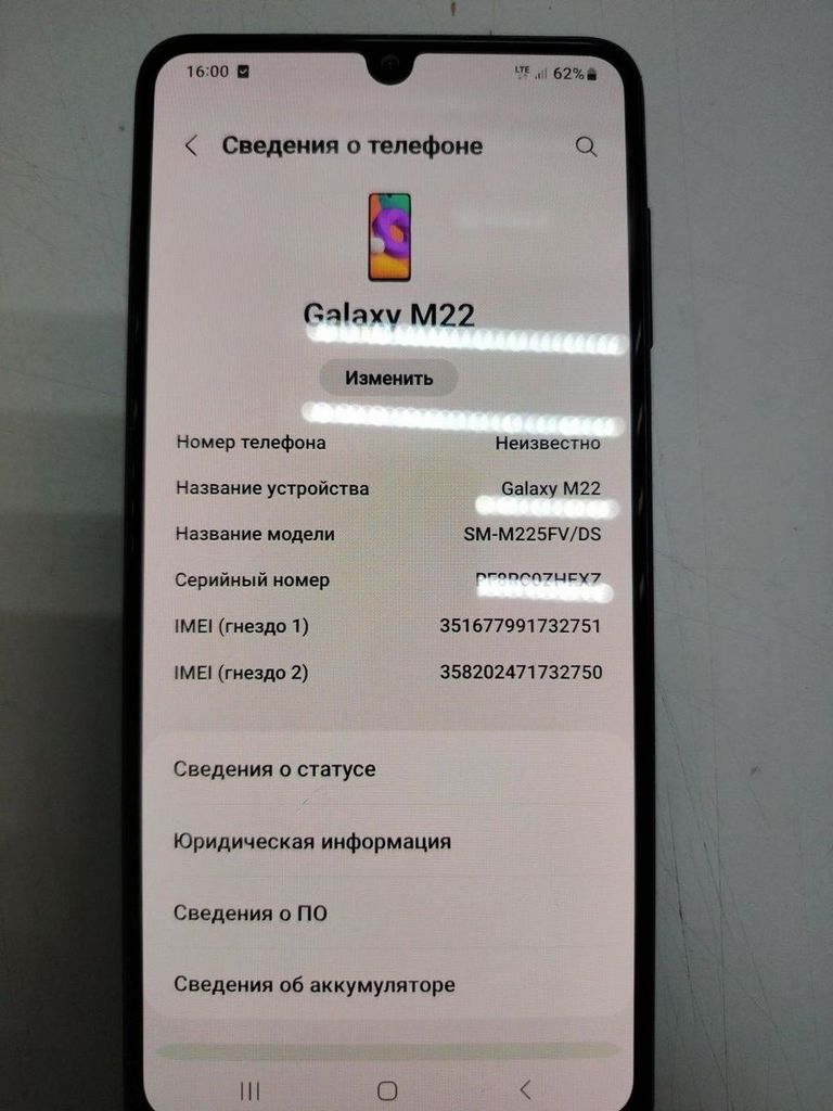 Оголошення Samsung galaxy m22 sm-m225 4/128gb Б/У