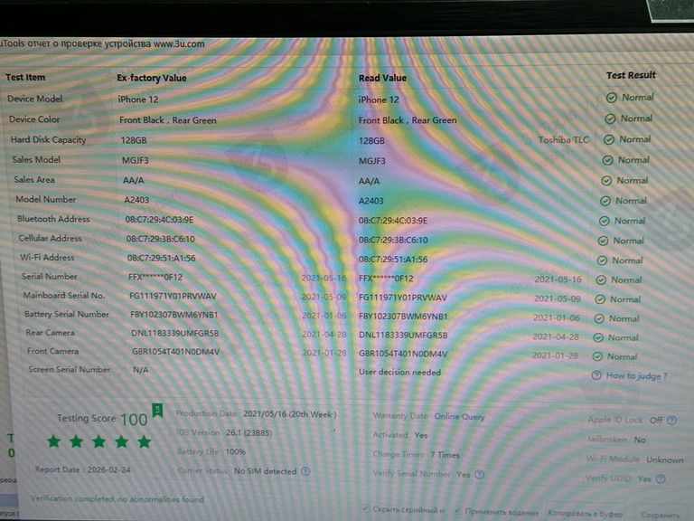 Apple iPhone 12 128GB (PRODUCT)RED Код:01-200881864. Зображення 13