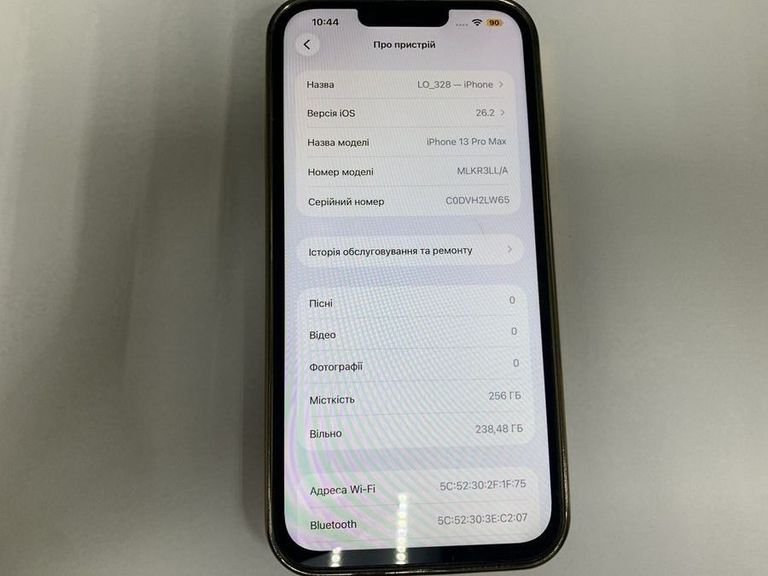 Дешево Apple iphone 13 pro max 256gb з ломбарду