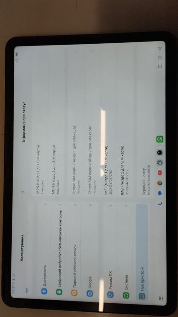 Объявление Blackview Mega 2 8/256GB lce Blue Б/У
