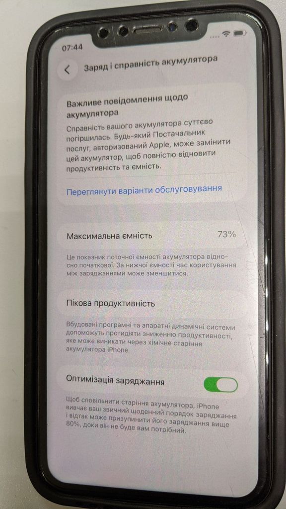 Дешево Apple iphone 11 64gb з ломбарду