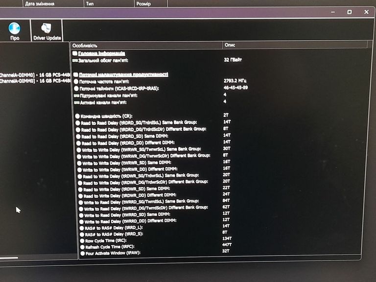 Lenovo 16/core i9-14900hx ddr5/32gb ddr5/hdd *відсутній/ssd 1000 gb/rtx 5070 8gb Код:01-200883252. Изображение 7