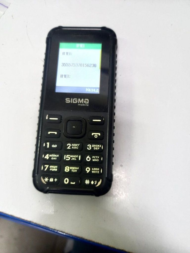 Объявление Sigma comfort 50 optima type-c Б/У