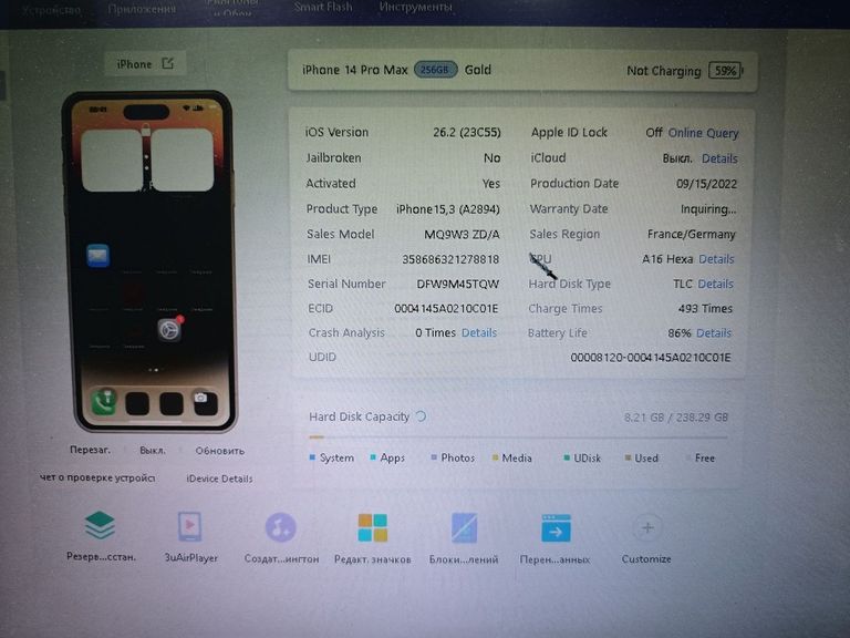 Объявление Apple iphone 14 pro max 256gb Б/У