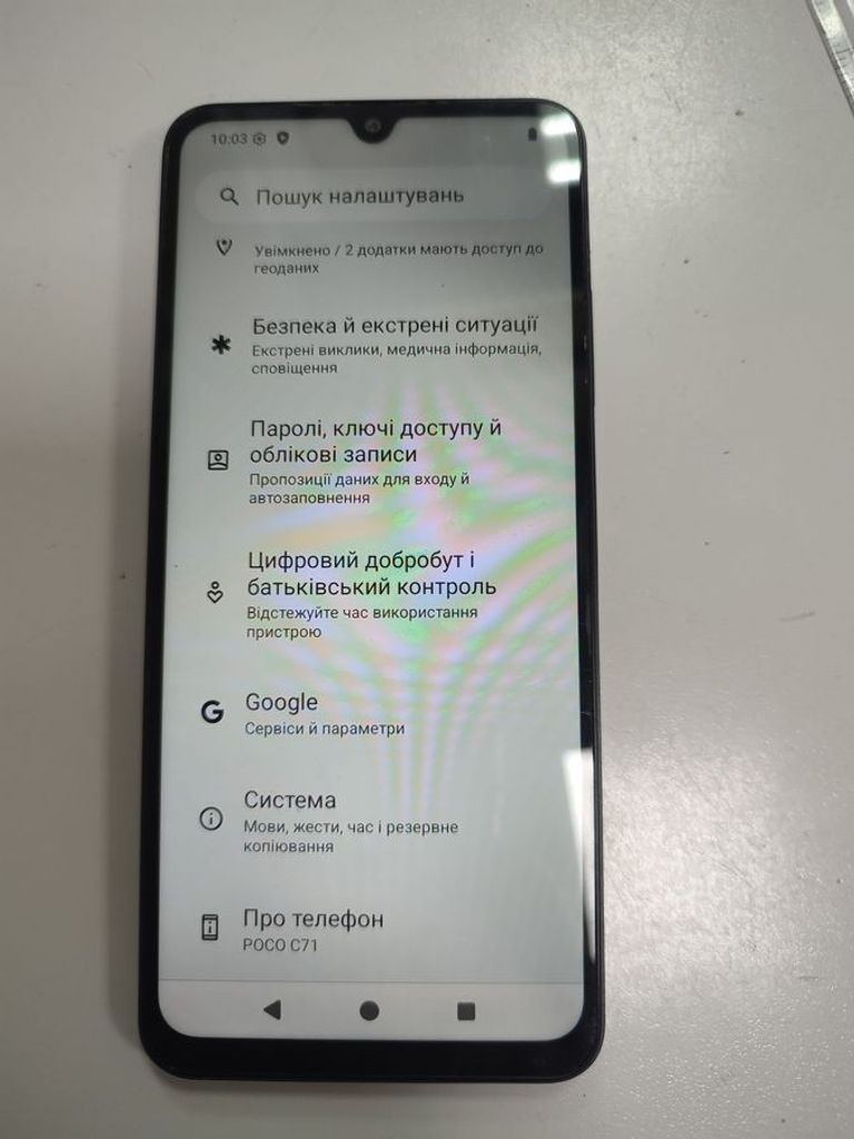 Купить Poco c71 4/128gb Б/У