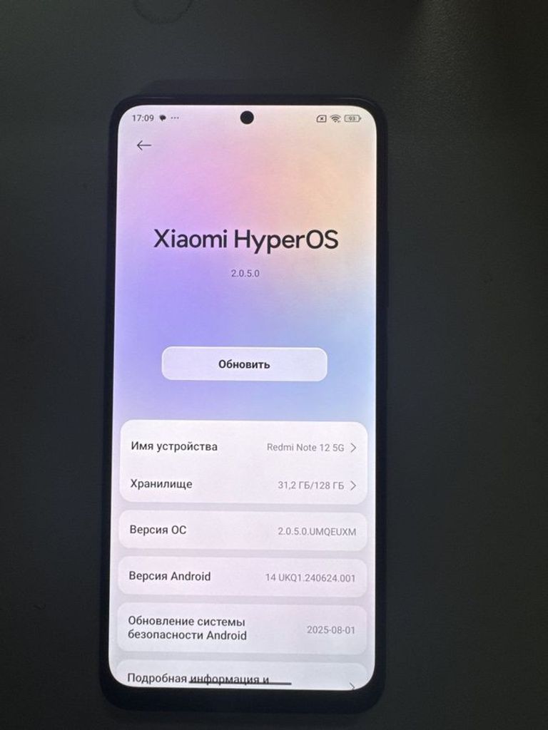 Купити Xiaomi redmi note 12 4/128gb Б/У