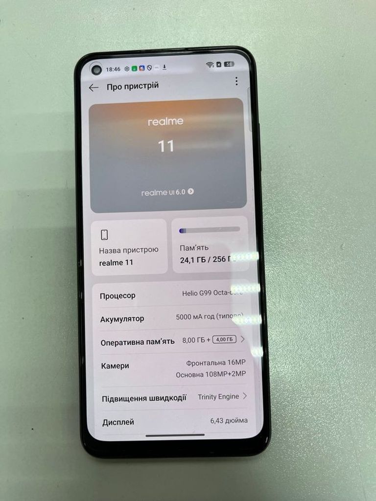 Розпродаж Realme 11 8/256gb, продавець Техноскарб
