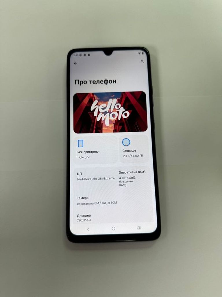 Дешево Motorola moto g06 4g 4/64gb tendril з ломбарду