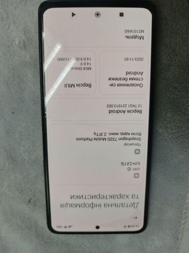 Купити Xiaomi redmi note 10 pro 6/128gb Б/У