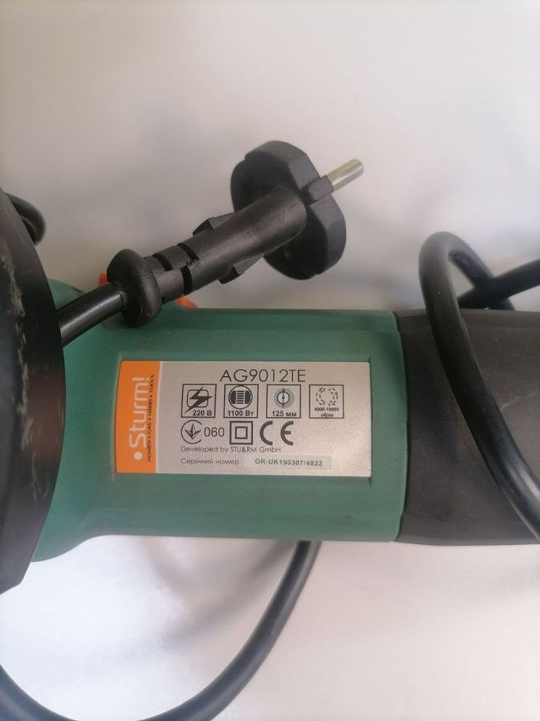 Розпродаж Sturm AG9012TE, продавець Техноскарб