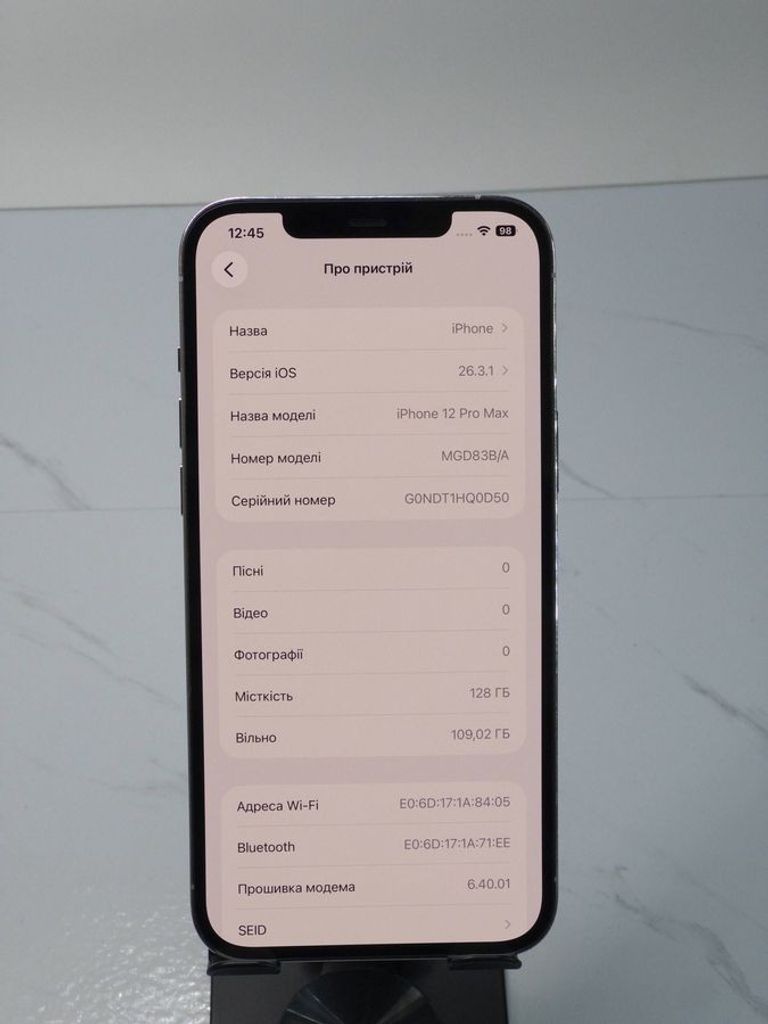 Дешево Apple iphone 12 pro max 128gb з ломбарду