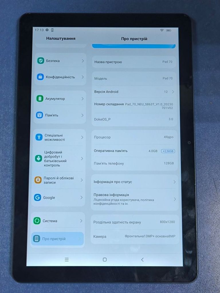 Blackview oscal pad 70 4/128gb Код:01-200891643. Зображення 7